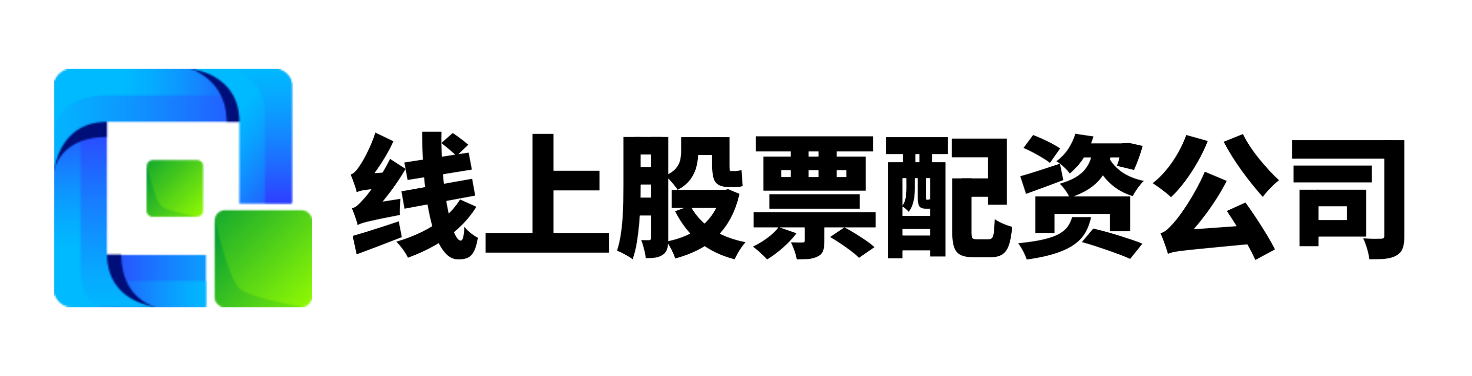 启泰网