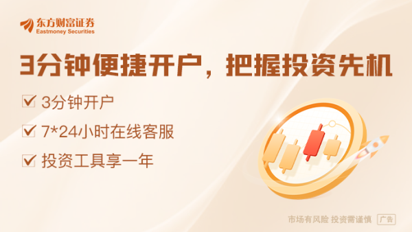 万店优配 油价年内第五涨板上钉钉 加满一箱或将多花16元