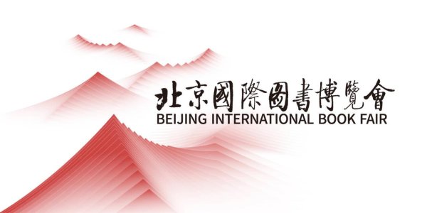 永崋证券 阅贵·阅多彩｜记录中国巨变 书写时代记忆！《中国改革开放》作者陈述分享创作故事